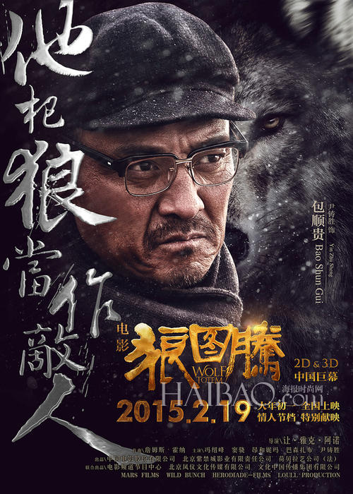 学士学位证书上的证